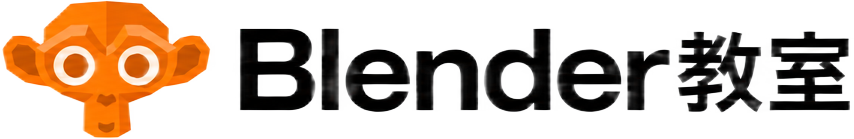 Blender教室